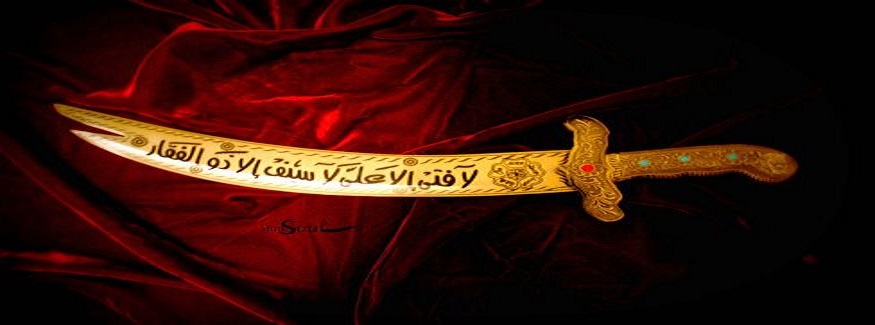 امیر الموءمنین علیہ السلام نے خلافت کے لیے  تلوار کیوں نہیں اٹھائی
